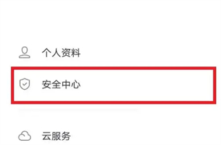 vivo游戏中心安卓版