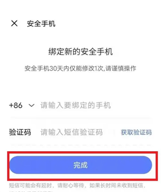 vivo游戏中心安卓版