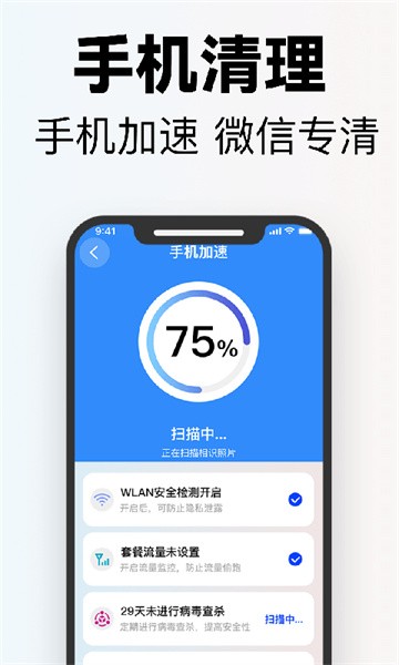 掌上高倍放大镜app