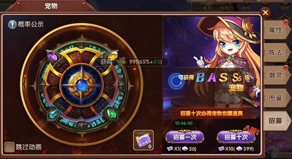 彩虹物语
