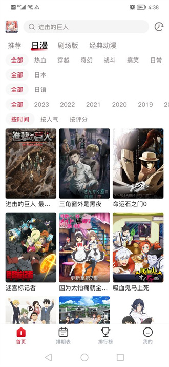 omofun.tv安卓版