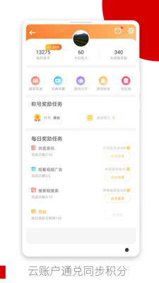 Opera浏览器(12.91.0.4)
