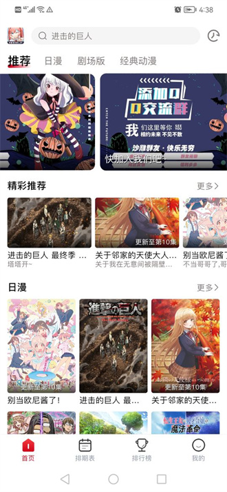 omofun.tv安卓版