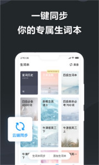 金山词霸翻译