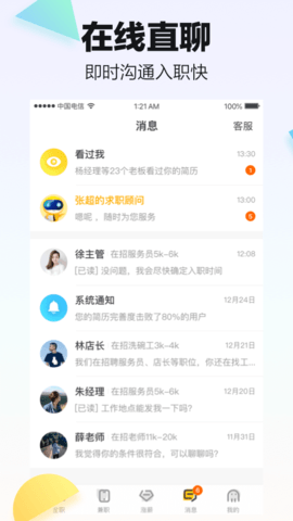 斗米2024最新版