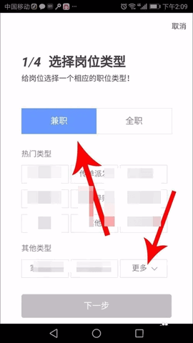 斗米2024最新版