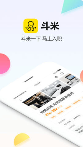 斗米2024最新版