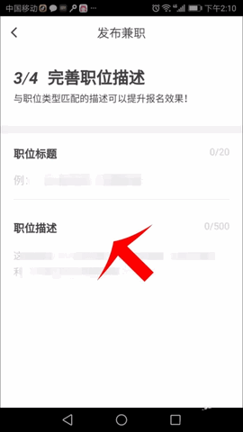 斗米2024最新版