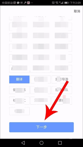 斗米2024最新版