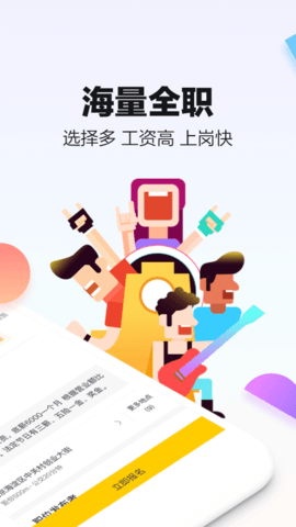 斗米2024最新版
