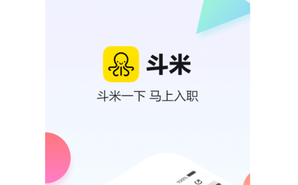 斗米2024最新版