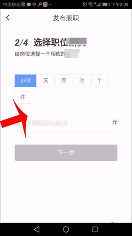 斗米2024最新版