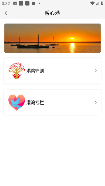 北京安贞医院官方版