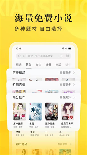 oppo阅读截图
