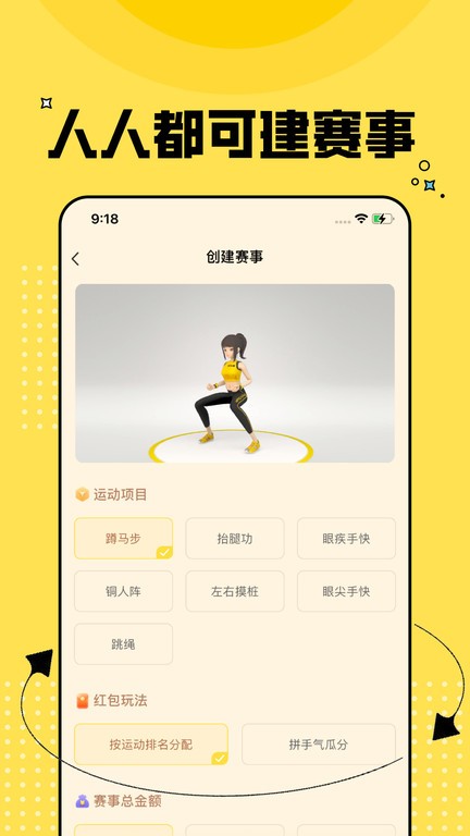 功夫链app