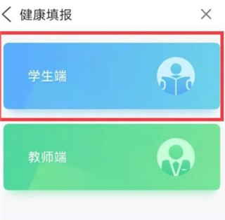 i淮安淮上通app官方版