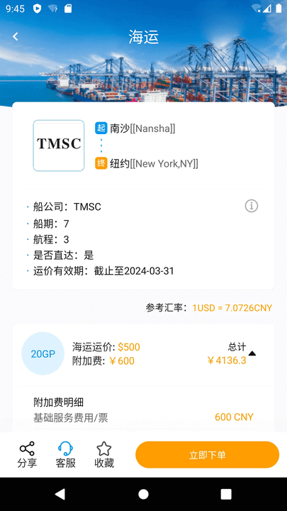 洲博通app