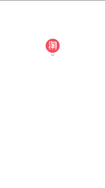 淘乐刷最新版