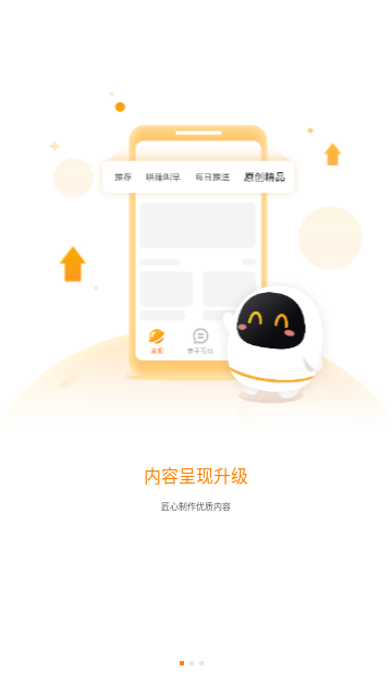 阿尔法蛋2024最新版