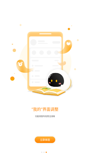 阿尔法蛋2024最新版