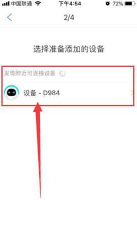 阿尔法蛋2024最新版
