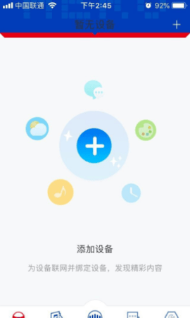 阿尔法蛋2024最新版