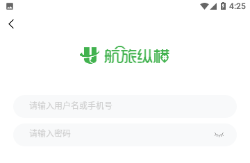 港航纵横APP官方版
