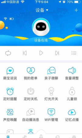 阿尔法蛋2024最新版