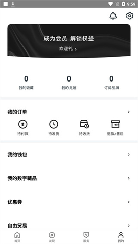HOTDOG官方版
