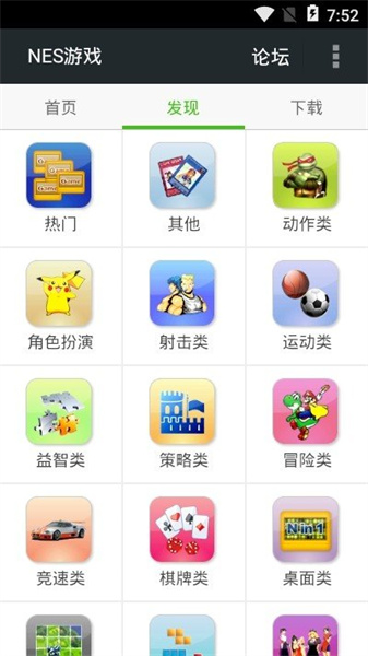 fcnes模拟器(fc nes游戏)截图