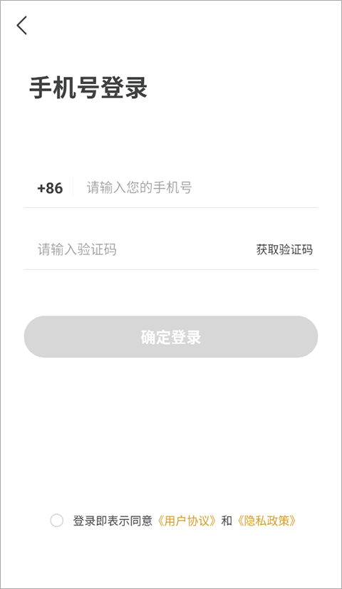 韶光相机app怎么使用？