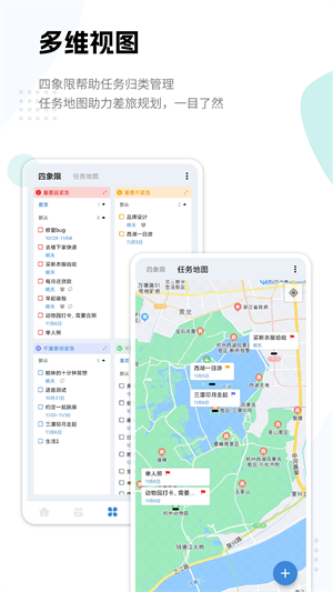 一木清单最新版本截图