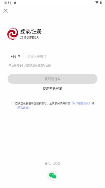 聚市购物最新版