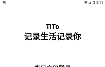 TiTo笔记官方版