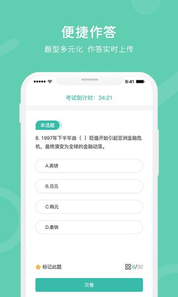 i知否app