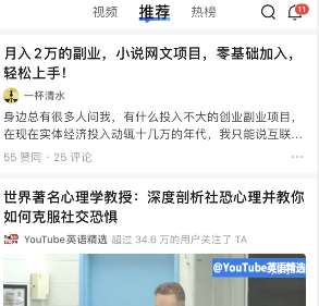 知乎最新版
