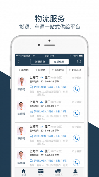 多拉联盟app