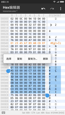 mt管理器官方正版安装