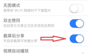 知乎最新版