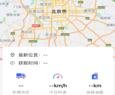 重卡汇app怎么样？