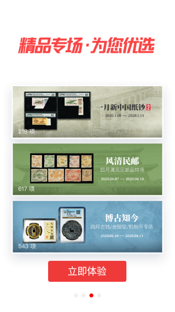 赵涌在线手机版