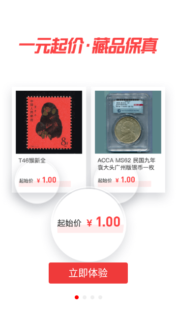 赵涌在线手机版
