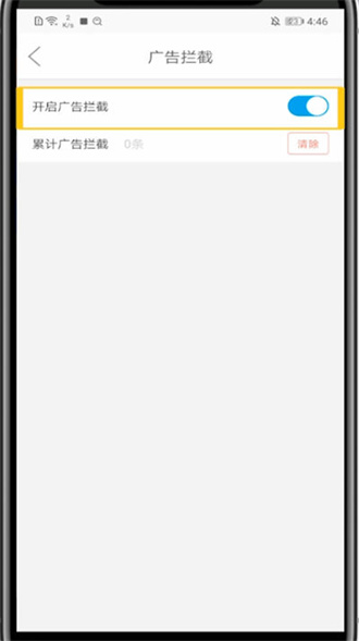 微米浏览器免费版