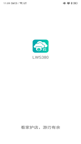 LWS380摄像头