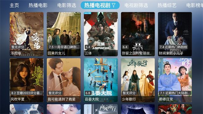 小林子tv手机版