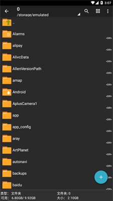 zarchiver pro(1.0.9)