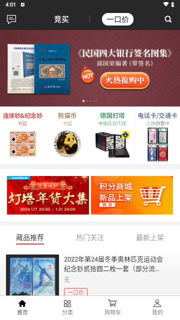 赵涌在线手机版