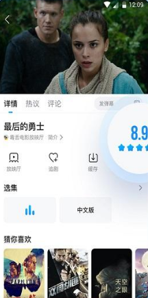 多多视频