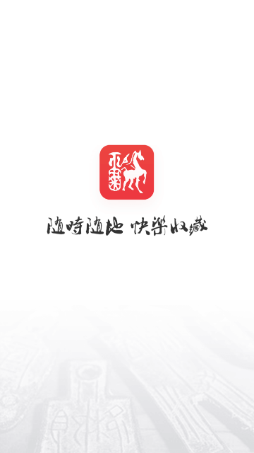 赵涌在线手机版