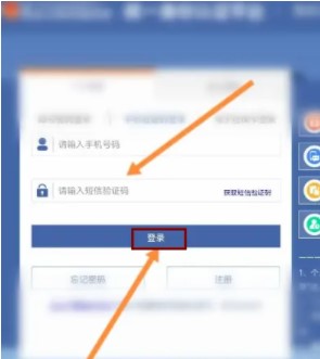 黑龙江政务网上办事大厅APP